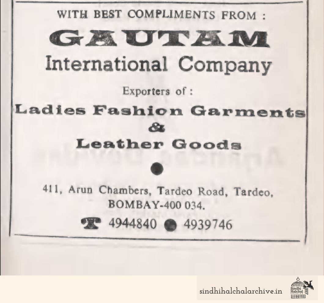 Image of AD GAUTAM